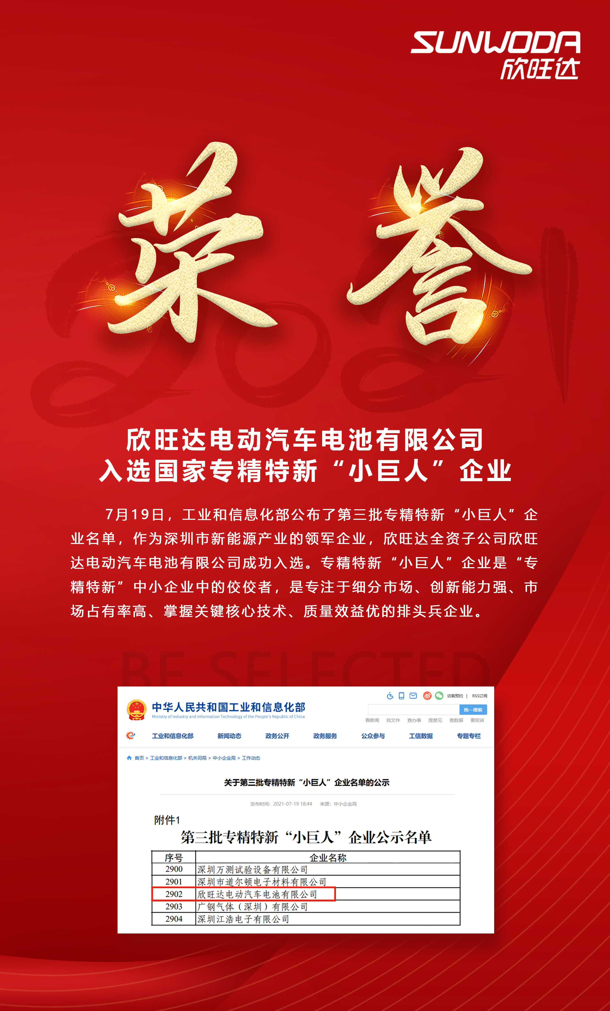 凯发k8旗舰厅官网插图.jpg