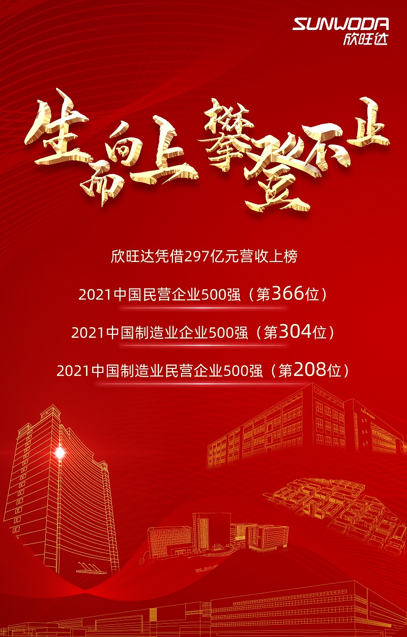 荣誉 -凯发k8旗舰厅官网.jpg